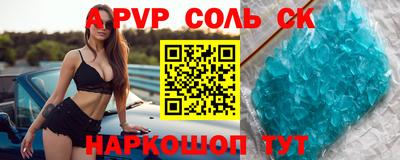 стаф Заволжье