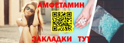 стаф Заволжье