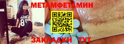 стаф Заволжье