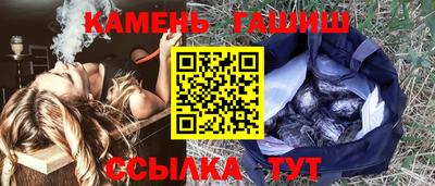 стаф Заволжье