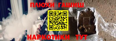 гашишное масло Заводоуковск