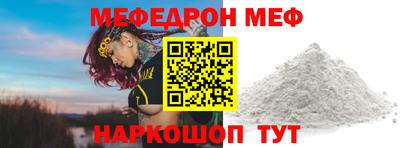 стаф Заволжье