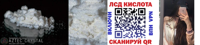 LSD-25 экстази кислота  Лабытнанги 