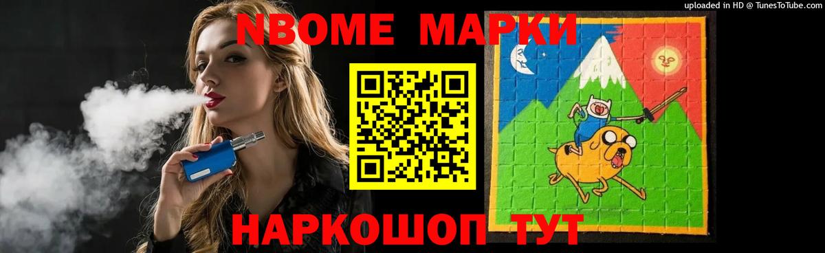 Бошки Шишки  ГАШ  Вход с VPN  МЕТ  ЭКСТАЗИ  Alpha PVP СК   Лабытнанги  МЕФ кристаллы 