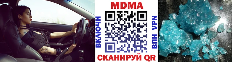 MDMA кристаллы  KRAKEN онион  Лабытнанги 