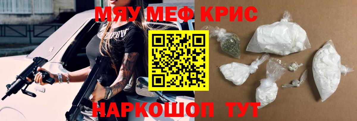 Мефедрон мука Лабытнанги