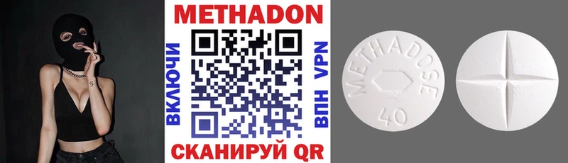 МЕТАДОН мёд darknet клад Лабытнанги