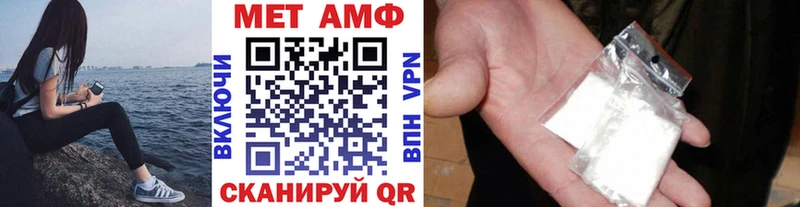 купить сайты Лабытнанги МЕТАМФЕТАМИН кристалл