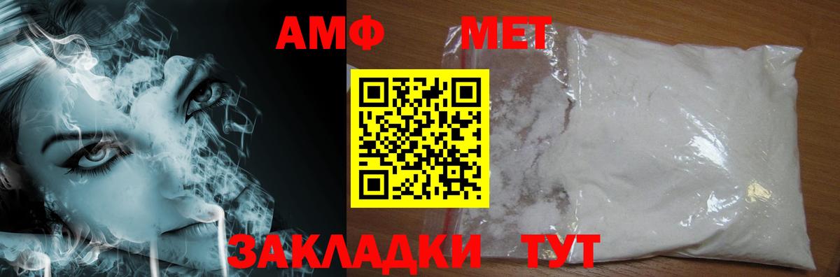 Лабытнанги  МЕТАМФЕТАМИН винт  МЕТАМФЕТАМИН винт  Вход с VPN 