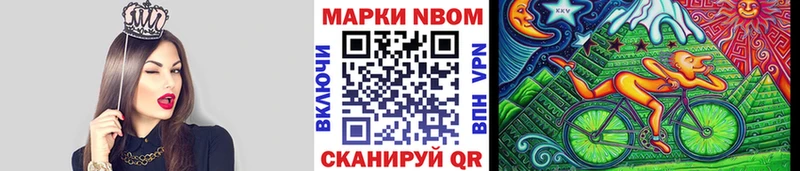 Марки N-bome 1,5мг  где найти наркотики  Лабытнанги 