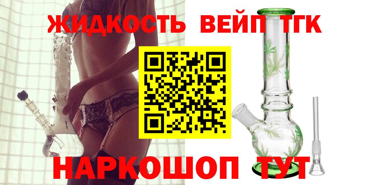 Лабытнанги  ТГК концентрат  Вход с VPN 