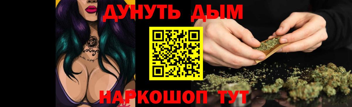 Бошки марихуана Bruce Banner Лабытнанги