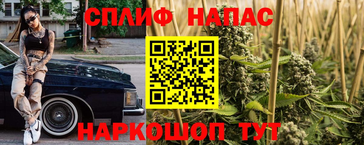 Конопля гибрид  Бошки марихуана индика  Лабытнанги  Вход с VPN  МАРИХУАНА Ganja 